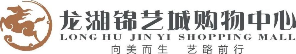 他也有能力直接进球和助攻，从加盟后至今，他起到的作用是巨大的。